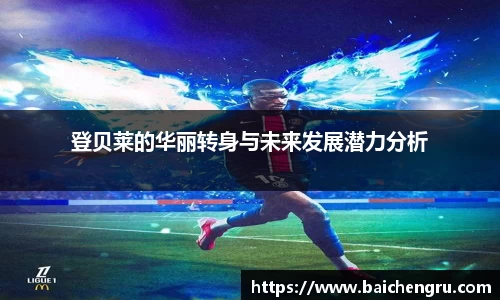 南宫28NG相信品牌力量