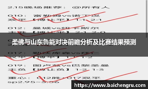 谈球吧app