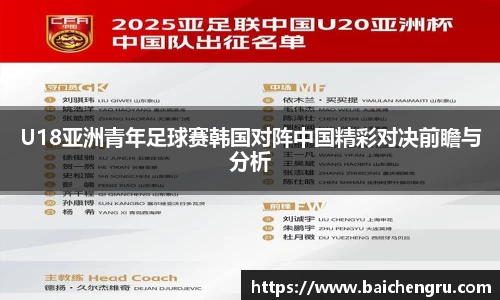 谈球吧app