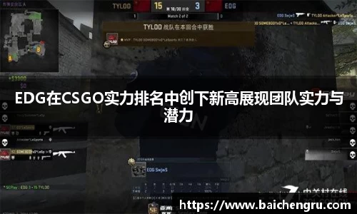谈球吧app