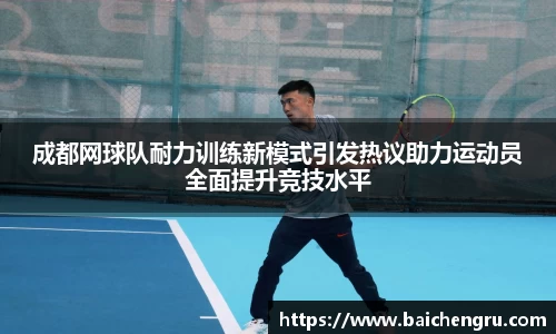 谈球吧体育