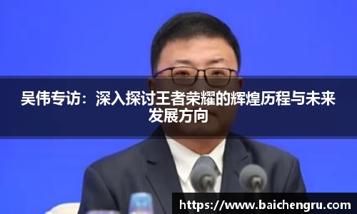谈球吧体育官网