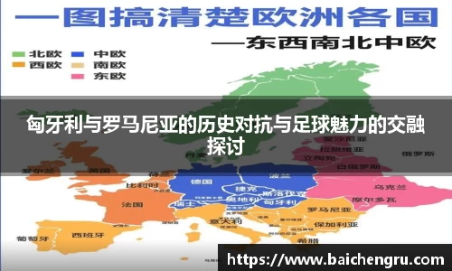 谈球吧体育