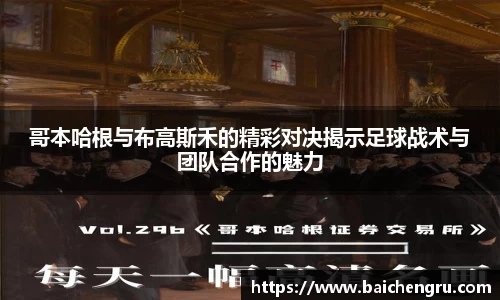 谈球吧体育官网